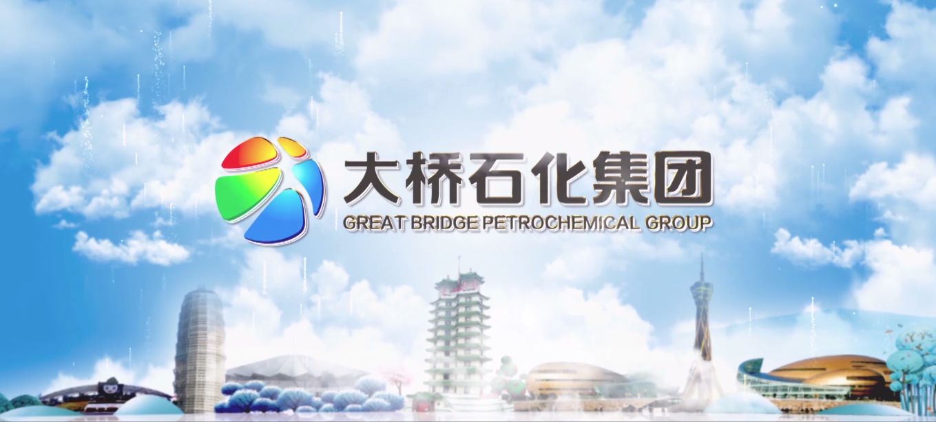 球盟体育官网
集团宣传片